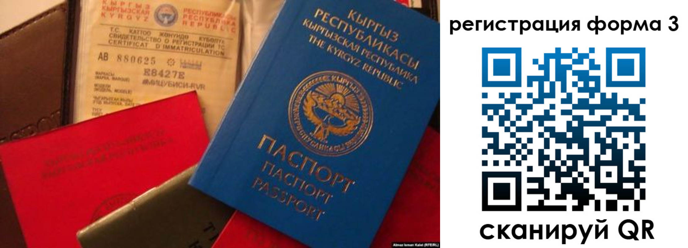 временная регистрация купить в Шахунье