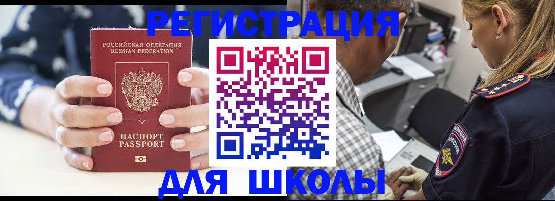 прописка поиск в Шахунье