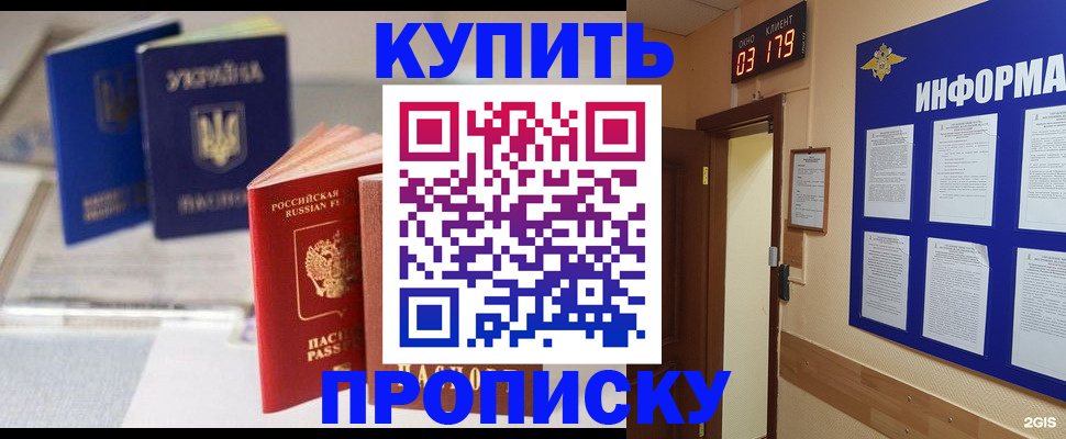 регистрация для школы в Шахунье