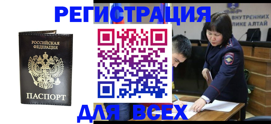 прописка поиск в Шахунье